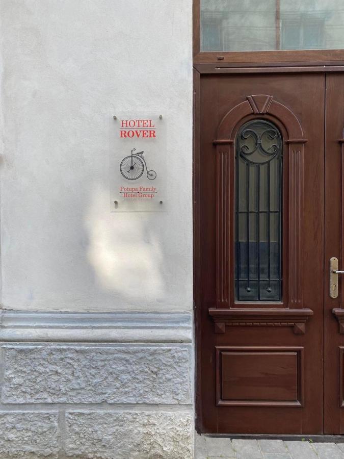 Hotel Rover Λβιβ Εξωτερικό φωτογραφία